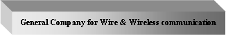 Text Box: General Company for Wire & Wireless communication