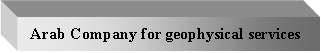 Text Box: Arab Company for geophysical services 
